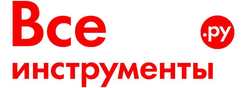 Все инструменты